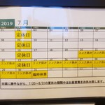 うちげの料理 八塩 - 