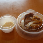 Matsuya - マヨネーズと豚肩ロースの生姜焼パック状態