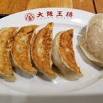 大阪王将 - 餃子。