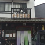 Kinema Shokudou - 