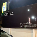 オリビオ・カフェ・ダイニング - 