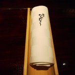 馳走なかむら - 