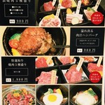 個室焼肉 悠遊 - 