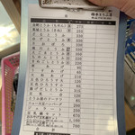 口コミ一覧 梅本とうふ店 近鉄御所 豆腐料理 湯葉料理 食べログ 口コミ一覧 梅本とうふ店 近鉄御所 豆腐料理 湯葉料理 食べログ