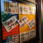 らーめんしょっぷ 中吉 - 