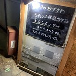 ぢょいふる - ぢょいふる