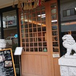 Cafe terrace TAKACHIHOYA - 