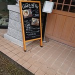 Cafe terrace TAKACHIHOYA - 