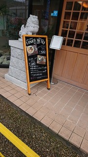 h Cafe terrace TAKACHIHOYA - 