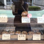 Yuruk bake shop - 