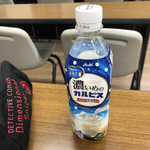 ファミリーマート - ドリンク写真: