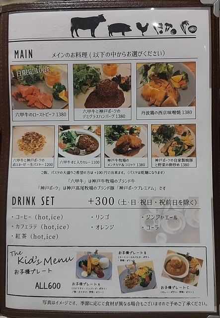mikage kitchen mikage kitchen