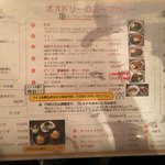 スープカレー屋 鴻 - 