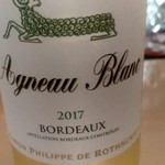 ル コアンバール - 【2019.7.17(水)】白ワイン(アニョーブラン)4,200円