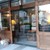 ル コアンバール - 外観写真:【2019.7.17(水)】店舗の外観