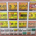 アルプス - 店頭の券売機。