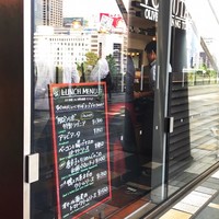 ウォルプタス 東京駅グランルーフ店 - 