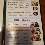 ムーンベアー - 