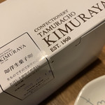 Tamurachou Kimuraya - 