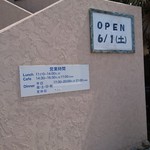 Ocean Gate 103 - 6/1オープン