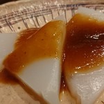 とん平 - 
