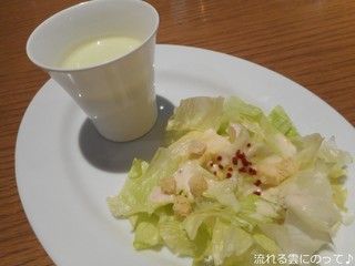 Balcony Restaurant & Bar - スープ＆サラダ