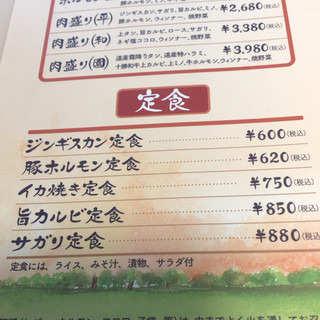 ジンギスカン定食 税込600円 By ちょにき 平和園 士幌店 ヘイワエン 音更町その他 焼肉 食べログ