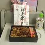 淡路屋 - 神戸牛めし(ご飯はかなり少なめ)