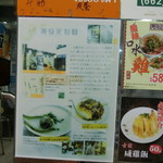 Chiu Fat Restaurant - 