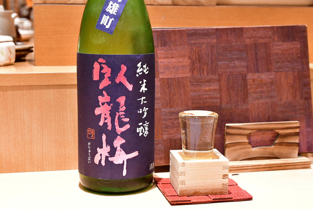 Kuro Oden to Shikisai Ryori Marudai photo 4