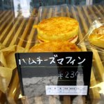 Boulangerie La Cachette - 