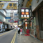 Chiu Fat Restaurant - 