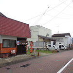 本石お好み焼屋 - 