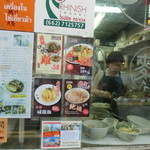 Chiu Fat Restaurant - 