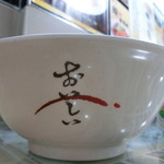 Chiu Fat Restaurant - 