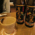 酒菜坊 橋蔵 - 黒霧島お湯割り