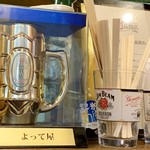 よって屋 - サントリー ハイポール 超品質店の証