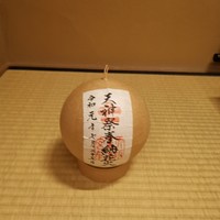 本湖月 -  本湖月 -