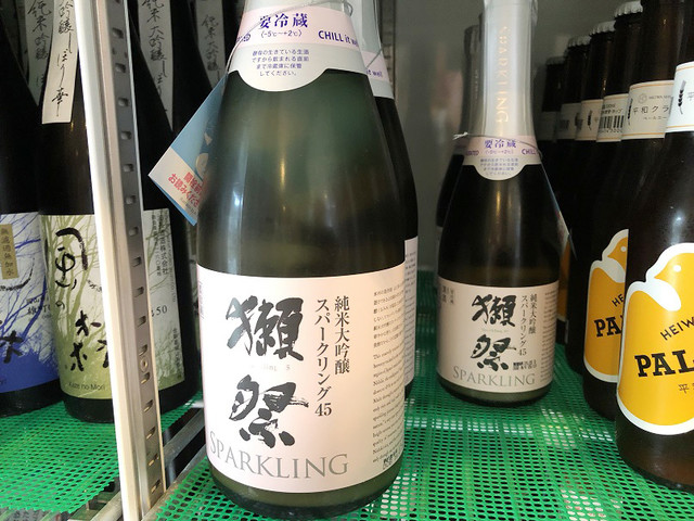 Sake no Kandaya photo 2