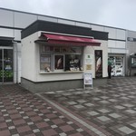 名立谷浜サービスエリア下り線テイクアウトコーナー - 店舗外観