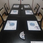 橘すし - みんなで会食