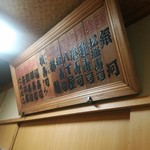 橘すし - 近隣のお寿司屋さん