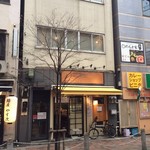 利尻昆布ラーメン くろおび - 