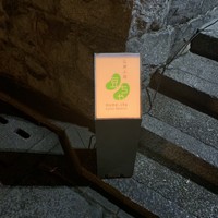 石塀小路豆ちゃ 京都 - 