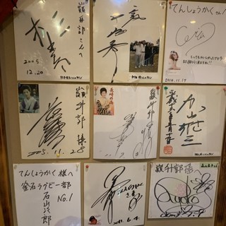 北上市でおすすめの美味しい居酒屋をご紹介 食べログ 北上市でおすすめの美味しい居酒屋をご紹介 食べログ