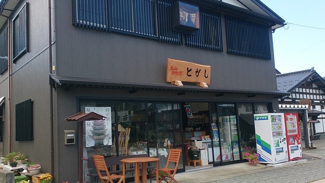 とがし - 藤島（その他）の写真