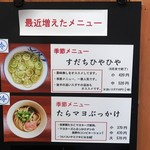 純手打うどん よしや - 