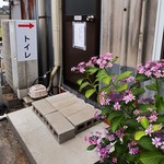 純手打うどん よしや - 