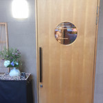 日本料理 丸しま - 