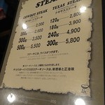 ザ　カウボーイハウス - メニュー